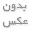 دیفیوزر دیسکی